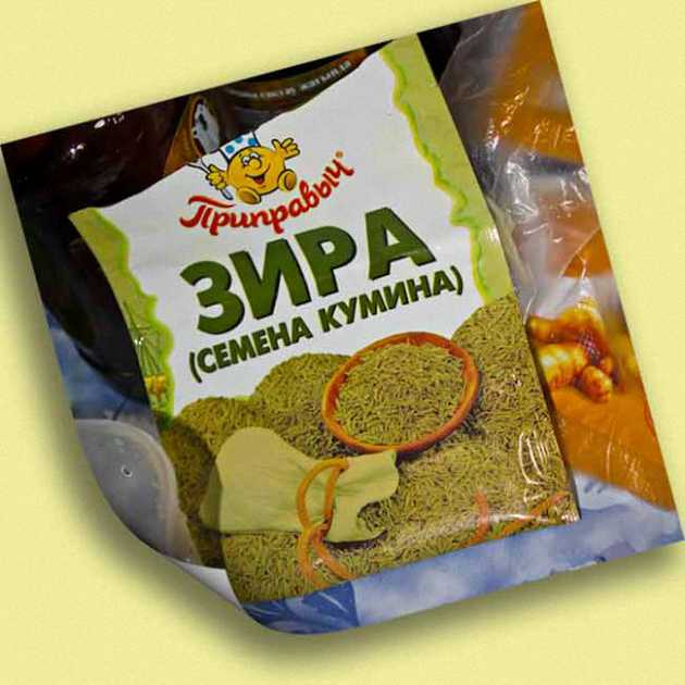 Зира