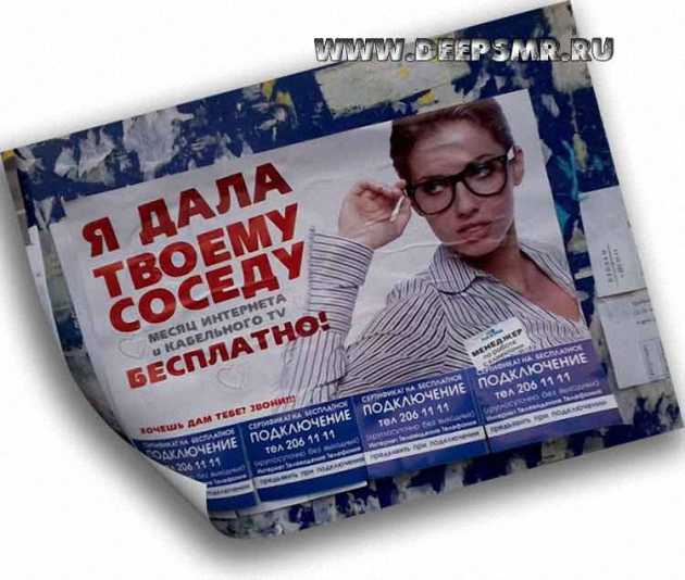 Дайте нам тоже!