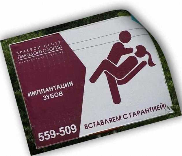 reklama10