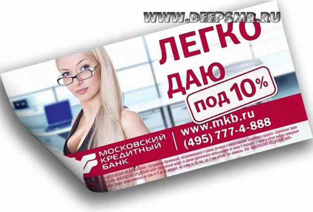 reklama11