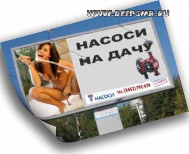 reklama17