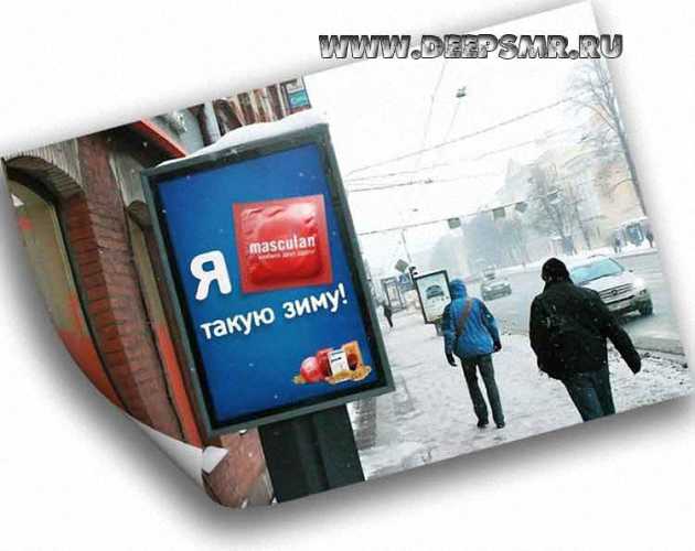 reklama2