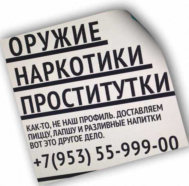 reklama3