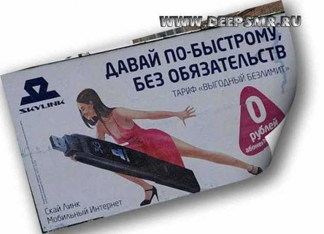 reklama7