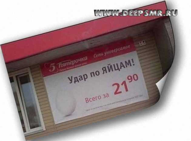 reklama8