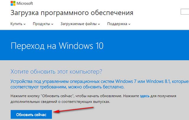 WINDOWS 10