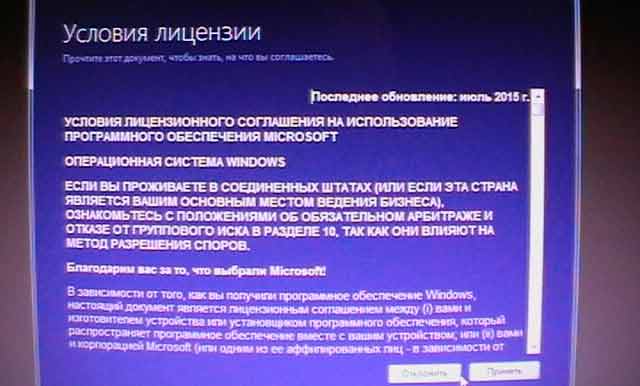 условия