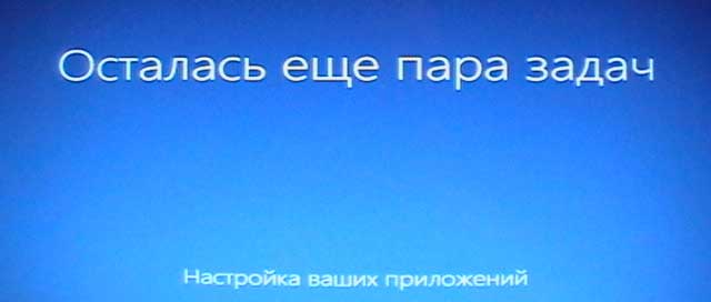 Осталось еще пара задач