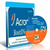 Acronis