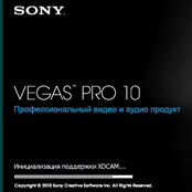 sony vegas