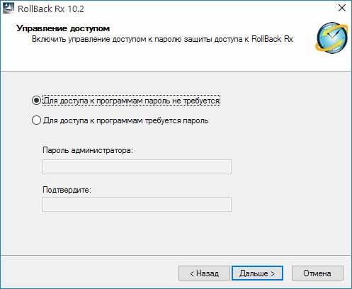 rollback12