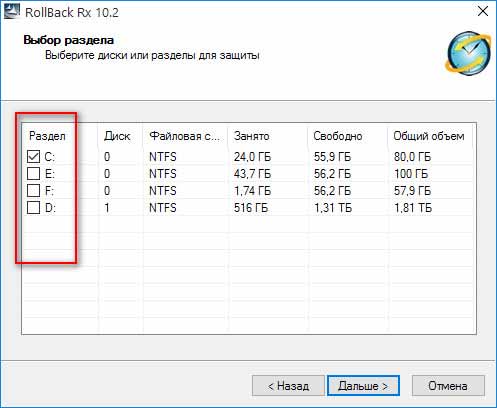 rollback13