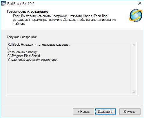 rollback14