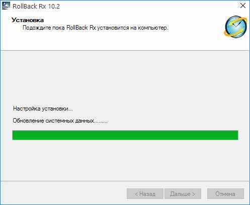 rollback15