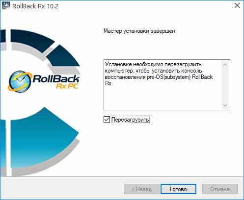 rollback16