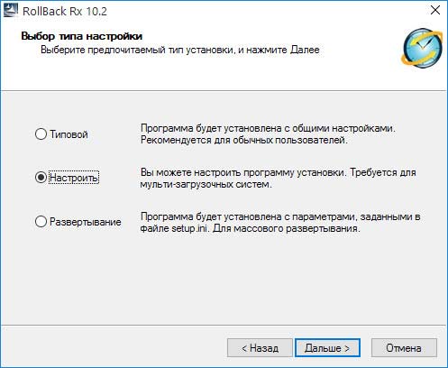 rollback5