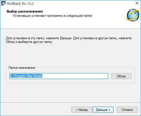 rollback8