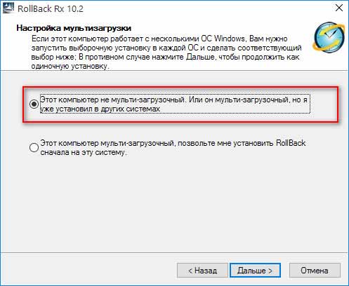 rollback9