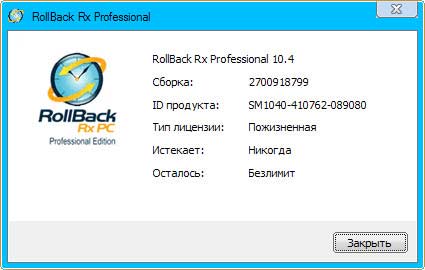 rolllicence