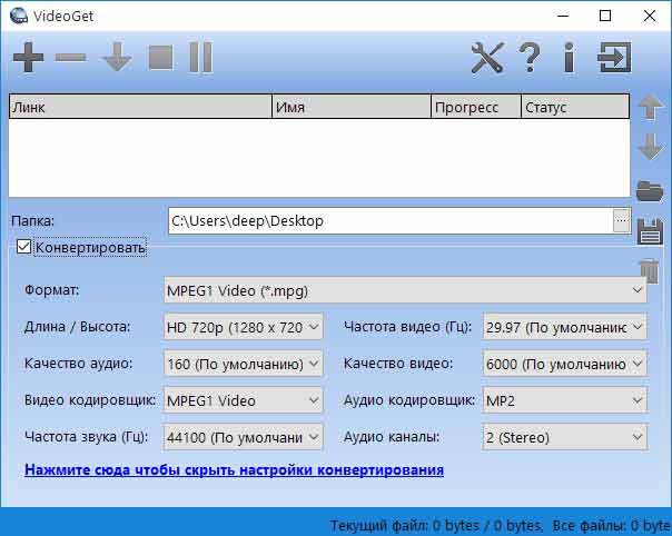 videoget3