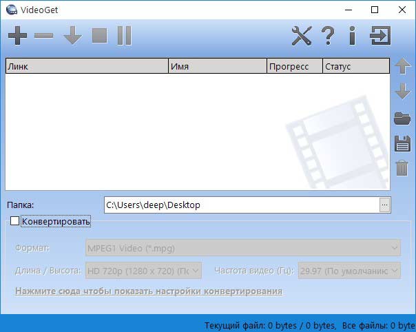 videoget4