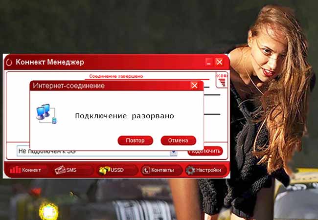 Podklychenie
