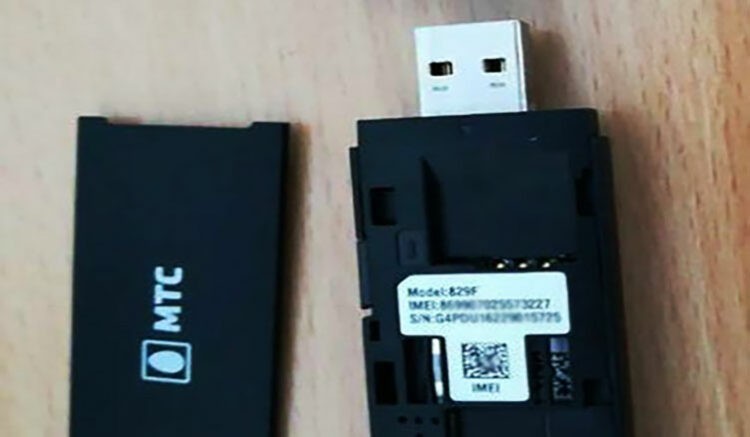 modem