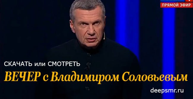 solovyov